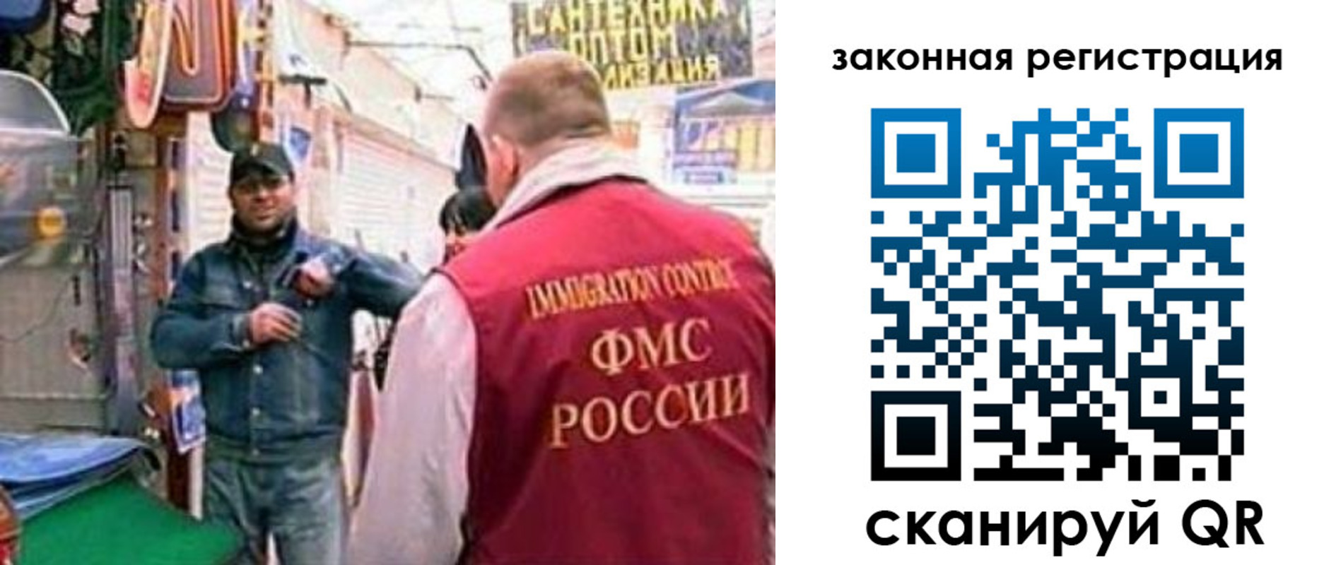 временная регистрация собственник в Оренбурге